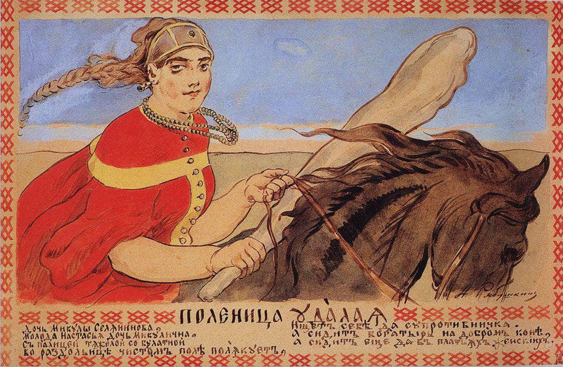 Nastassja Mikulichna by Andrei Ryabushkin — Oil Painting Reproduction
