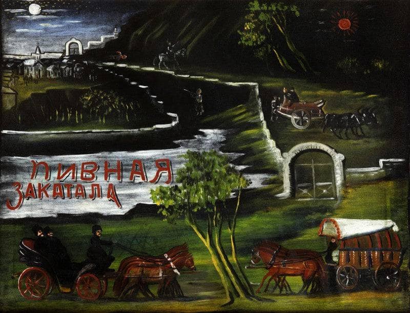 Signboard: "Beer-House Zakatala" by Niko Pirosmani — Oil Painting Reproduction