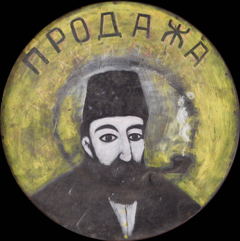 Tobacco seller by Niko Pirosmani — Oil Painting Reproduction