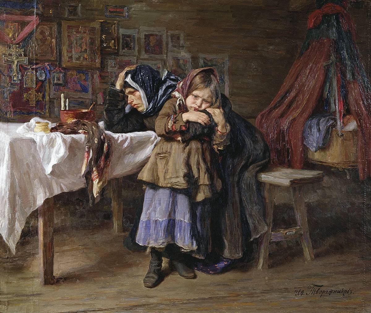 Grief - Ivan Tvorozhnikov