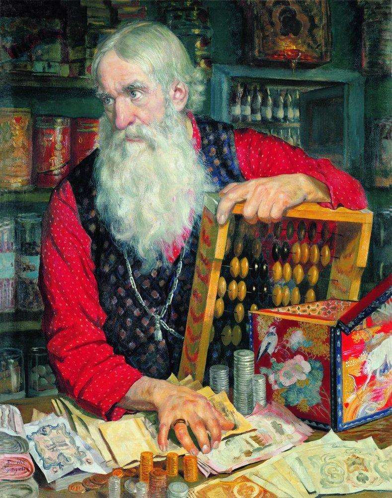 A Merchant - Boris Kustodiev