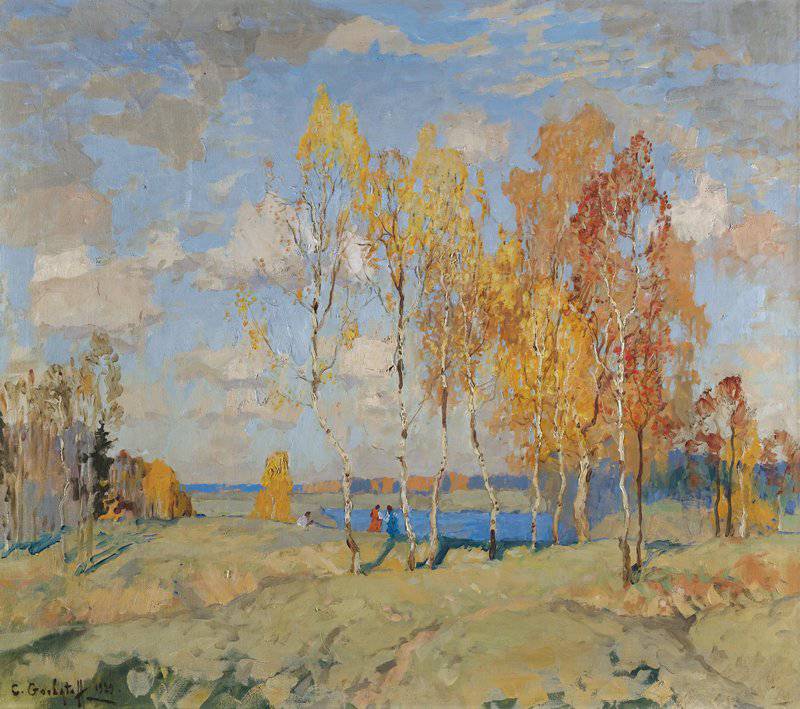 Autumn Landscape - Konstantin Gorbatov