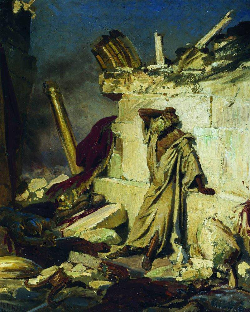 Cry of prophet Jeremiah on the Ruins of Jerusalem (on a Bible subject) - Ilya Repin