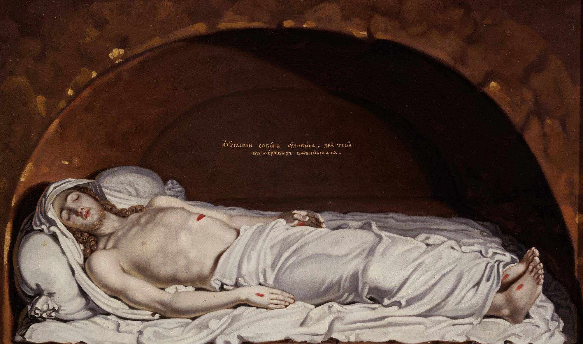 Jesus at the tomb - Vladimir Borovikovsky