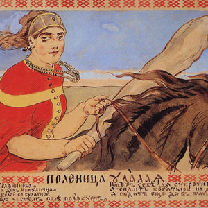 Nastassja Mikulichna