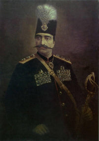 Portrait of Naser al-Din Shah Qajar