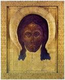 Saviour Almighty by Nicholas Roerich — religion oil painting wall art, Byzantine