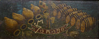 Signboard "Tsarapi"