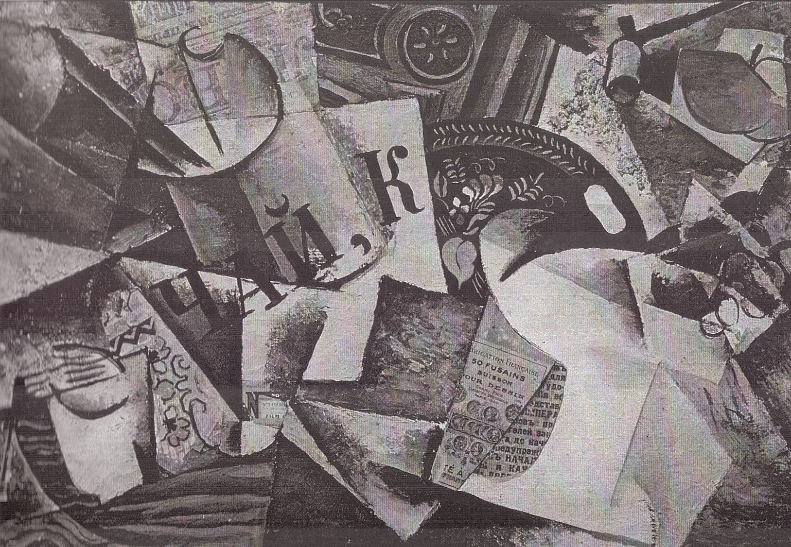 Still Life - Lyubov Popova