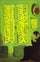 The Green Interior or Figure in front of a Window with Drawn Curtains in bedroom