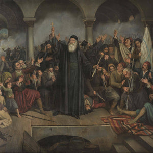 The monastery of Arkadius