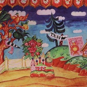 Tula. Stage design for E. Zamyatin's play, 'The Flea'