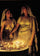 Night watch in the Temple of Vesta in dining room